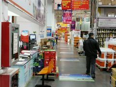 android_upload_pic-百安居装修建材卖场(泰然店)