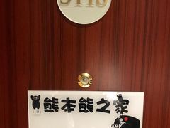 -东航云逸酒店(九溪烟树店)