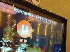 -星璨火吧KTV聚会餐厅(华清广场店)