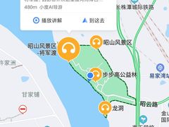 -昭山风景名胜区
