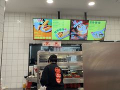 -永和大王(一口茶豆浆|花香豆更香·长寿路店)