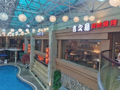 -碧水豪园·足浴·SPA·汗蒸·那须汤泉(中山东路店)
