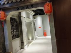 -寿州大饭店·餐厅