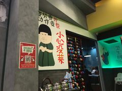-XiaoJunGan Hotpot 钢管厂五区小郡肝火锅串串香