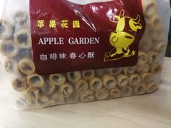 -苹果花园(桂林路店)