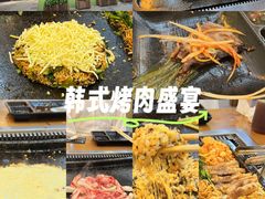 -韩阳王石板烤肉