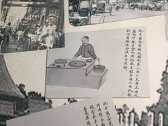 -奶酪魏(牛街总店)