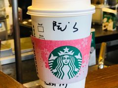 -星巴克臻选(珠海富华里店)