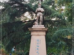 -伯先公园