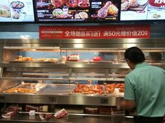 -肯德基(津滨店)