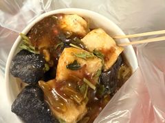 -无声臭豆腐(大井1号店)