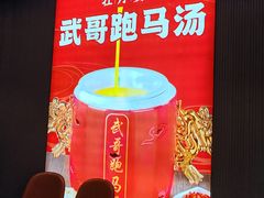 -牡丹宴·正宗洛阳菜·水席专家(国家牡丹园店)
