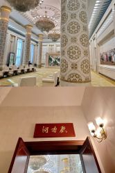 -人民大会堂宴会厅