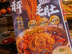-并州大牌档之醉轻尘