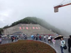-重庆云阳龙缸景区