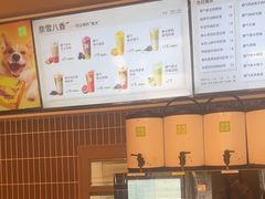 -奈雪的茶(重庆仁和时光里店)