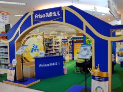 -孩子王(郑州恵济万达店)