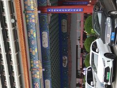 -北京九华山庄会展酒店