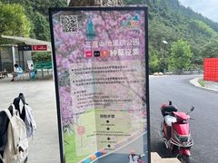 -龙井峡漂流