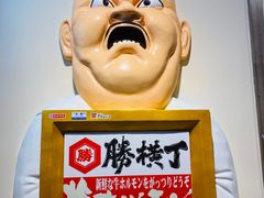 -弘彩英·烤牛舌·年糕火锅(蓝色港湾店)