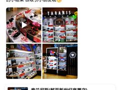 -汉堡王(EAC欧美中心店)