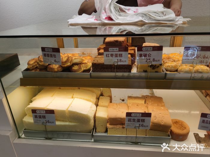 太原面食店(解放路店)图片