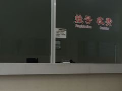 -北京市健宫医院