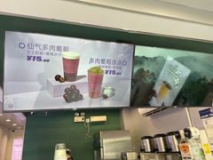 -仙雨林·奶茶鲜果茶(书院巷店)