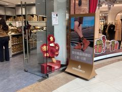 -UGG(燕莎奥特莱斯购物中心店)