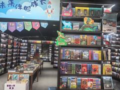 -PAGEONE(北京坊店)