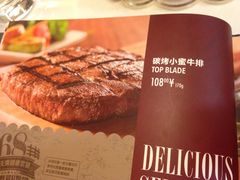 -斗牛士牛排(南京东路店)