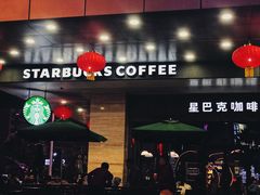 门面-星巴克臻选(湛江鼎盛广场店)