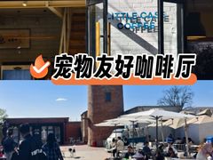 -小意思咖啡店(草桥店)
