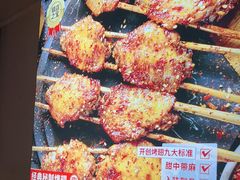 -管氏翅吧(广渠门店)