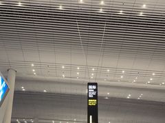 -广州白云国际机场-T2航站楼