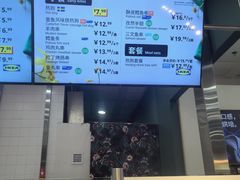 -宜家·瑞典风味餐厅(北京西红门店)