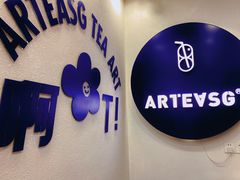 -ARTEASG啊T·新加坡奶茶(桂林路店)