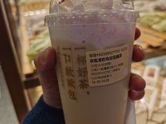 -奈雪的茶(湖滨银泰in77C区PRO店)