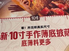 -必胜客(金鹰店)