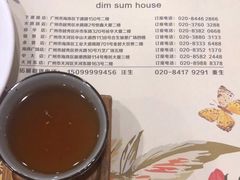 -虾饺妹·粤式手工点心(水荫路店)