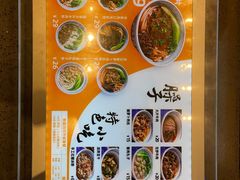 -粉吖吖·邵阳米粉(体育西路店)