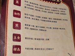 -广州花园酒店荔湾亭·地道点心·粤式饮茶