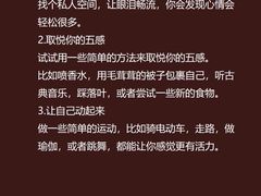 -曼朗心理咨询·旗舰店
