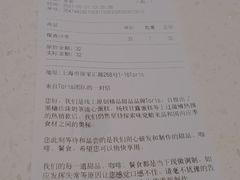 -Toris(LuOne凯德晶萃广场店)