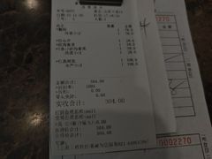-永丰源大酒店(人民中路店)