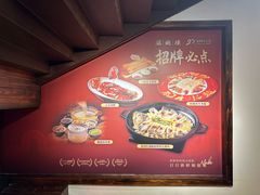 -滋粥楼·顺德菜(番禺广场总店)