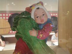 -咬不得高祖生煎·简餐(骆家庄店)