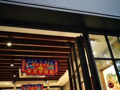 门面-西区老大房(陕西北路店)