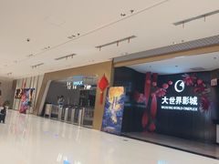 -大世界影城(无锡江南大悦城IMAX激光店)