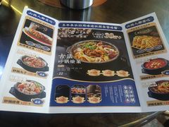 -王明古法砂锅居(开化寺店)